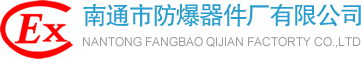 寧波市科力電源有限公司